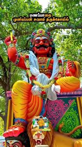 மணப்பாறை முணியப்பசாமி கும்பாபிசேகம்